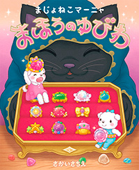 ちいさなエリオット おおきなまちで